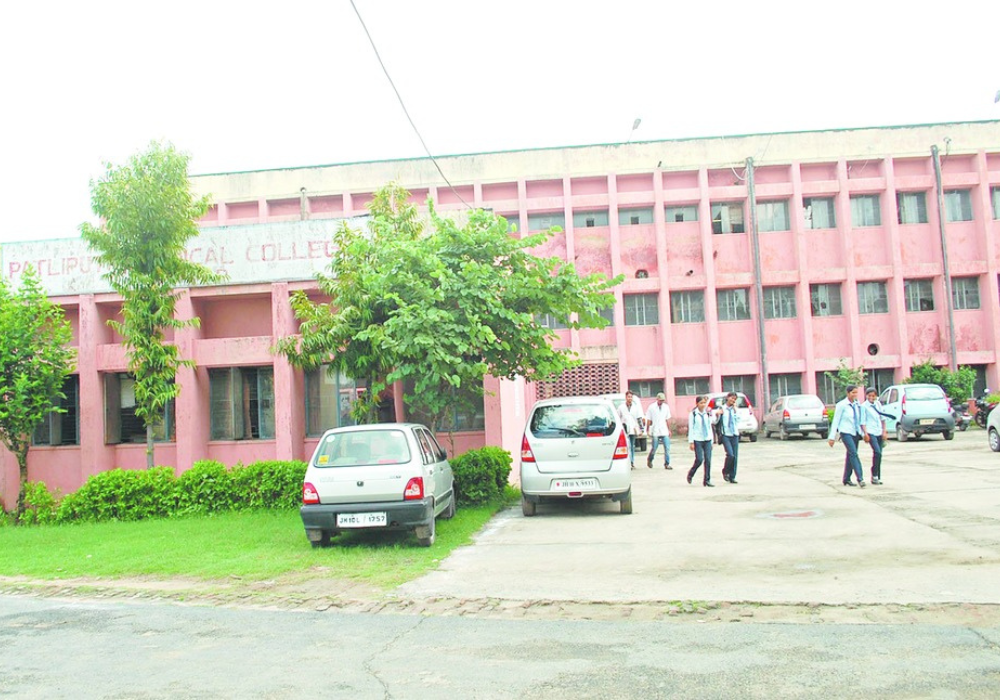 Patliputra Medical College Dhanbad