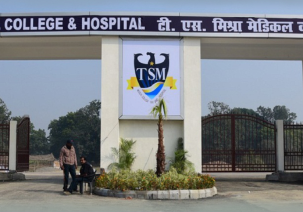T S Misra Medical College & Hospital